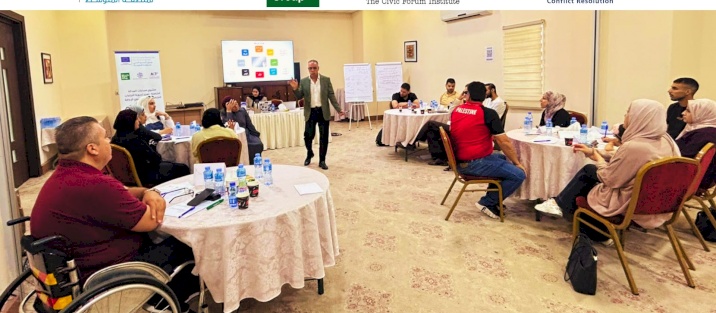 من إتاحة الوصول إلى المشاركة الفاعلة: اختتام تدريب حول الوساطة الشاملة للأشخاص ذوي الإعاقة