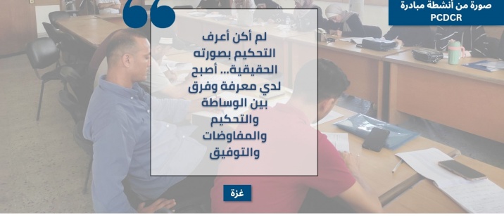 من ورشة واحدة إلى 12 مخيمًا