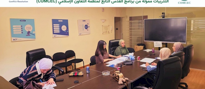 ACT تنفذ تدريبًا لتعزيز مهارات الشباب وجاهزيتهم لسوق العمل