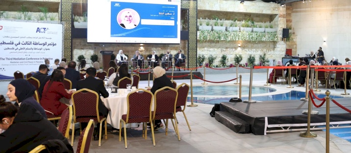 The Second Session of the 3rd Mediation Conference Recommends Strengthening Judicial Integration, Advancing Education and Training, and Embedding a Culture of Dialogue in Palestine