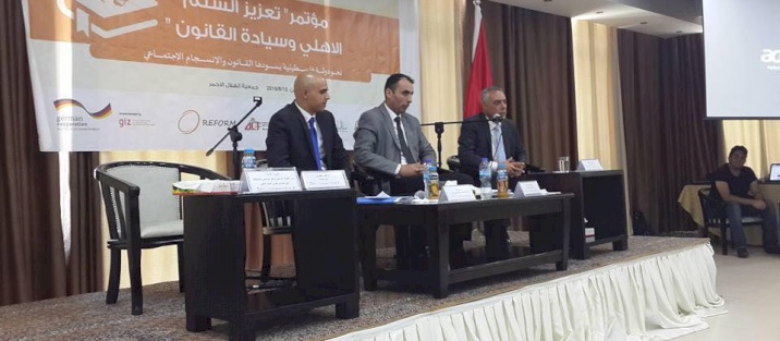 بمشاركة ACT وعدد من مؤسسات المجتمع المدني..